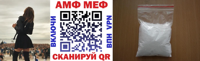 Amphetamine Premium  Новокузнецк 