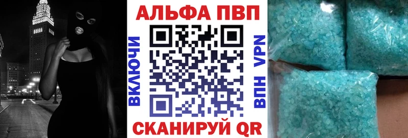 магазин продажи наркотиков  Новокузнецк  A PVP кристаллы 