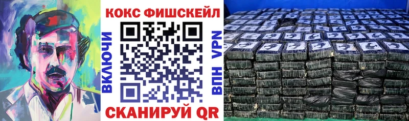КОКАИН Боливия  Новокузнецк 