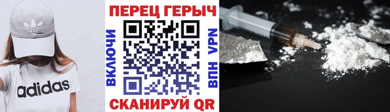 ГЕРОИН Афган  Новокузнецк 