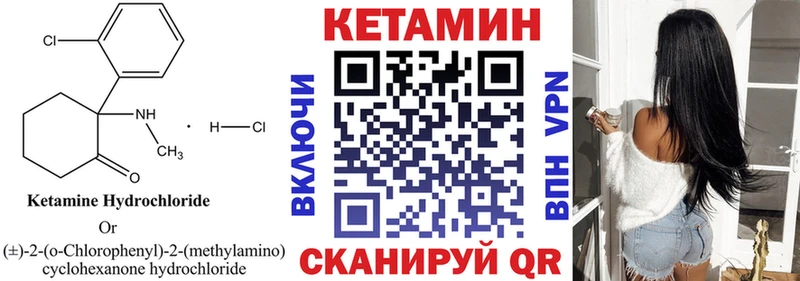 Кетамин ketamine  сайты даркнета официальный сайт  Новокузнецк  ОМГ ОМГ как зайти 