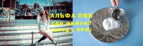 мефедрон Домодедово