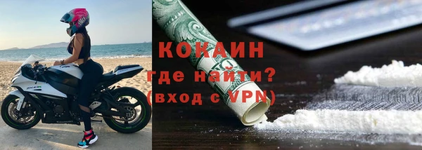 каннабис Михайловск