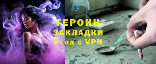 каннабис Михайловск