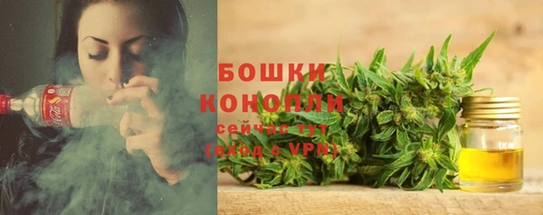 каннабис Михайловск