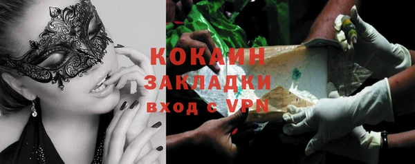 apvp Михайловка