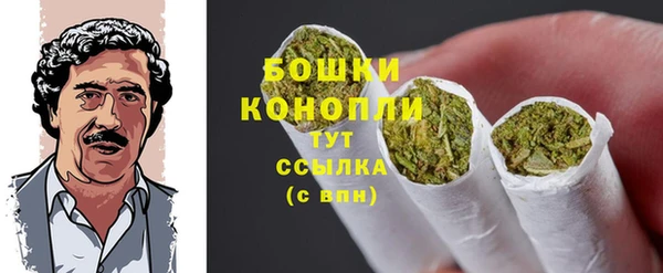каннабис Михайловск