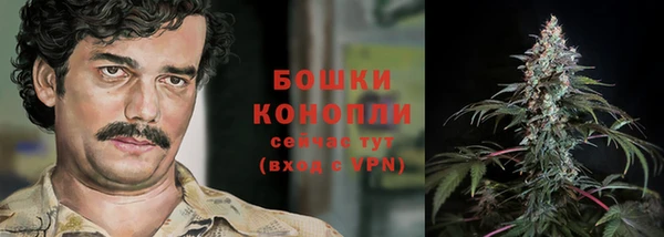 мефедрон Домодедово