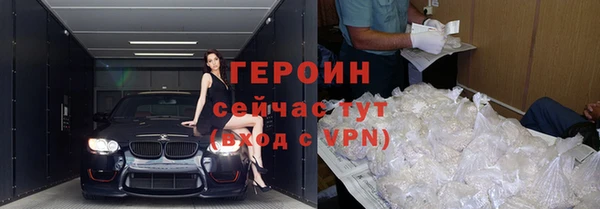 метамфетамин Одинцово