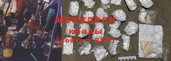 метамфетамин Одинцово