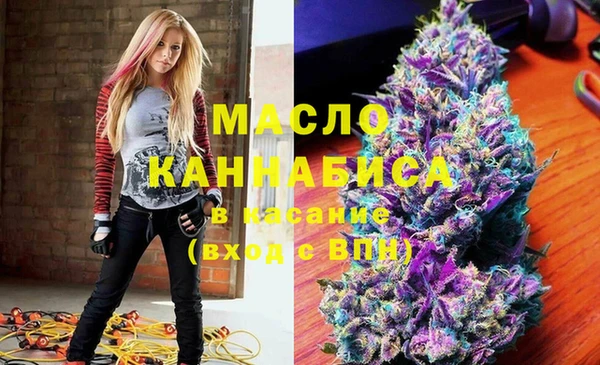 каннабис Михайловск