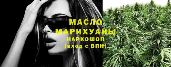 каннабис Михайловск