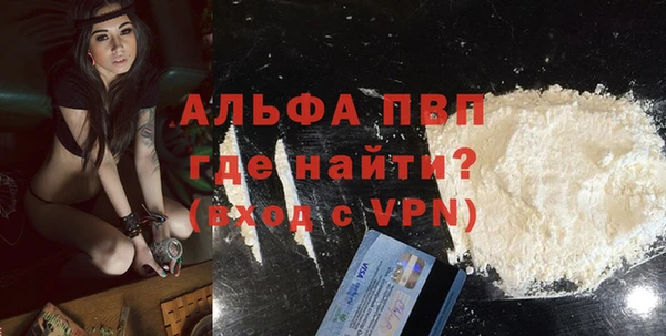 apvp Михайловка