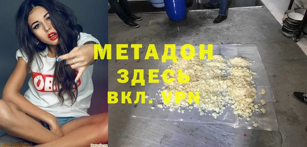 каннабис Михайловск