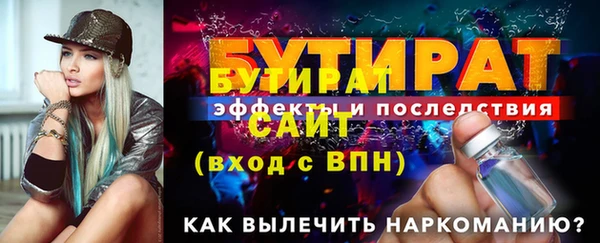 MDMA Березники