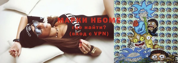 метамфетамин Одинцово
