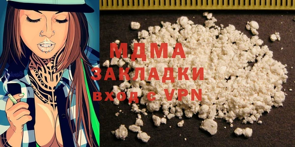 каннабис Михайловск