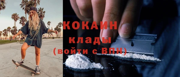 каннабис Михайловск