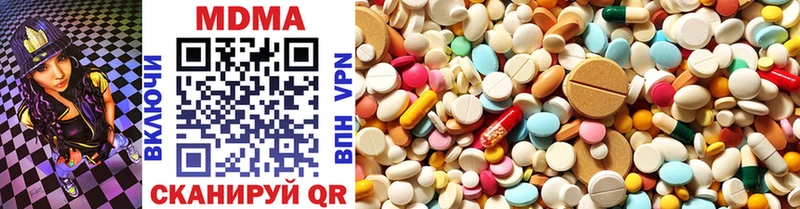 MDMA молли  ОМГ ОМГ сайт  Новокузнецк 