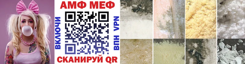 закладки  Новокузнецк  МЕТАМФЕТАМИН винт 
