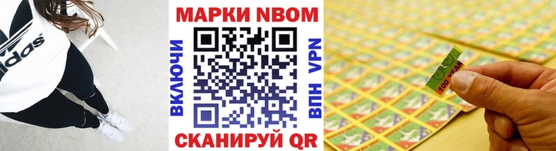 купить  цена  Новокузнецк  Марки 25I-NBOMe 1,5мг 