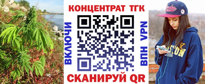 хочу наркоту блэк спрут ТГК Wax Новокузнецк