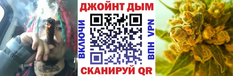 как найти закладки  Новокузнецк  blacksprut ТОР  Конопля план 